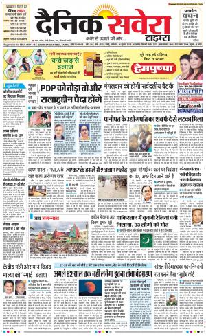 Jammu Main cover image