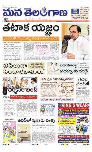 HYDERABAD cover image