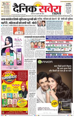 Chandigarh Main cover image