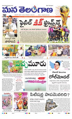 HYDERABAD cover image