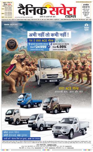 Himachal Main cover image