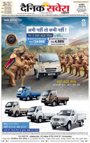 Chandigarh Main cover image