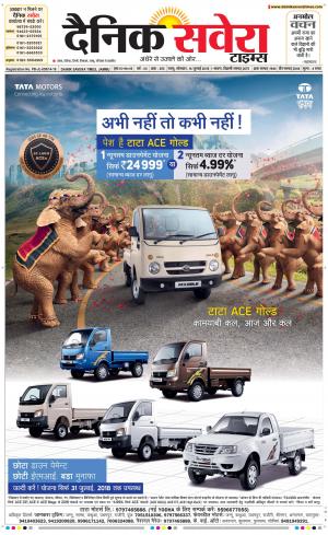Jammu Main cover image