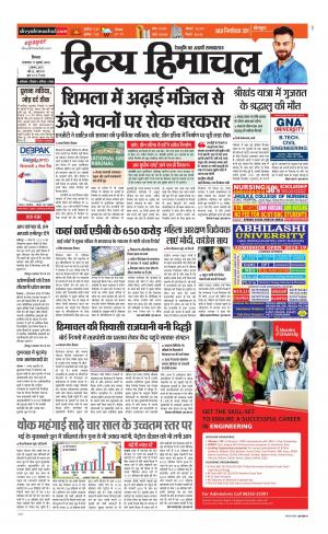 Divya Himachal Shimla cover image