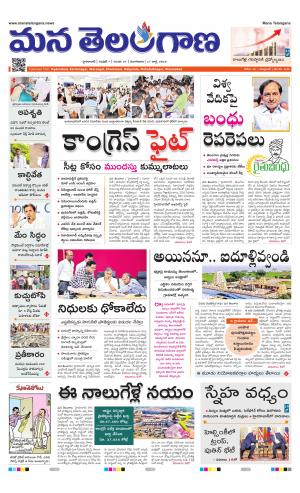 HYDERABAD cover image