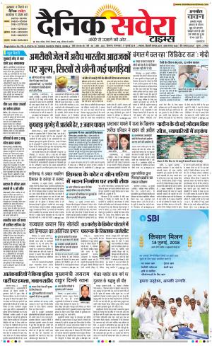 Himachal Main cover image