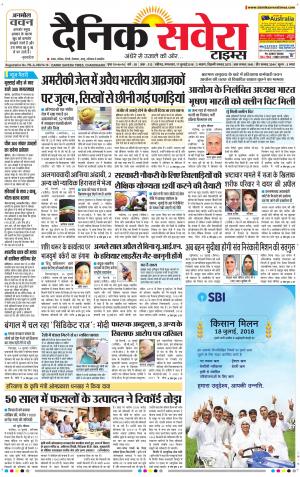 Chandigarh Main cover image