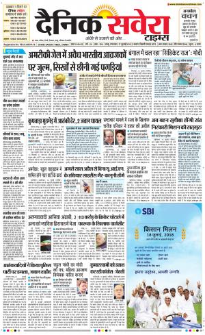 Jammu Main cover image