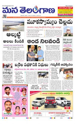 HYDERABAD cover image
