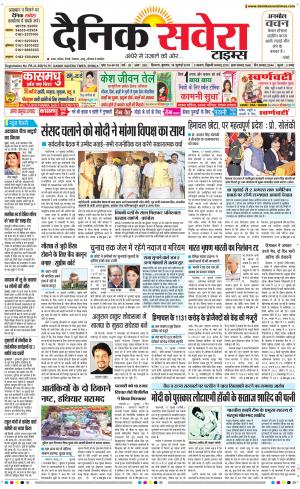 Himachal Main cover image