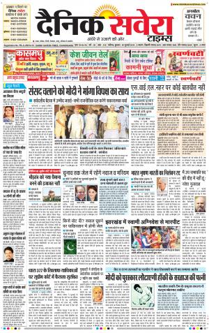 Chandigarh Main cover image