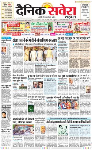 Jammu Main cover image