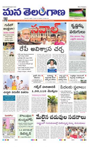 HYDERABAD cover image