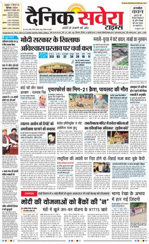 Himachal Main cover image