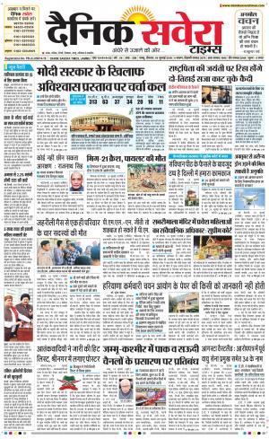 Jammu Main cover image