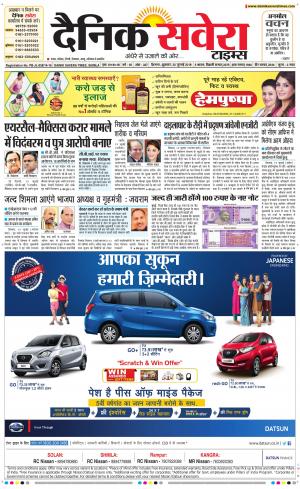 Himachal Main cover image