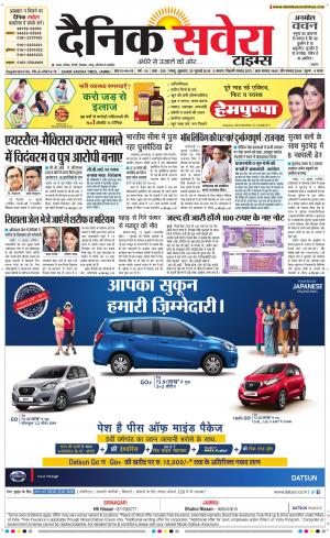 Jammu Main cover image