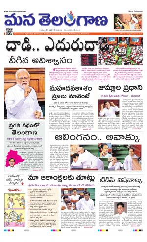 HYDERABAD cover image
