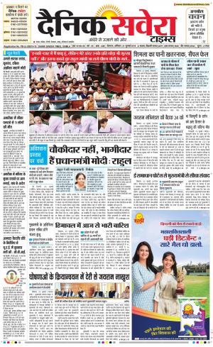 Himachal Main cover image