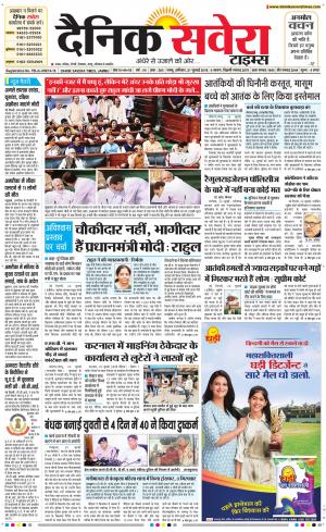 Jammu Main cover image