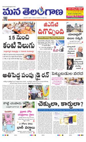 HYDERABAD cover image