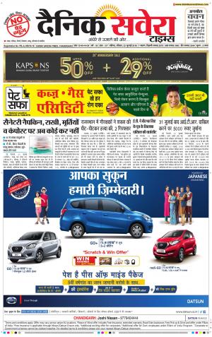 Chandigarh Main cover image