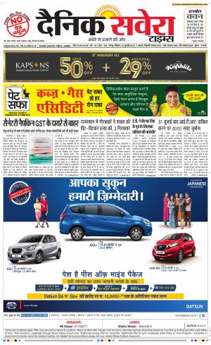 Jammu Main cover image