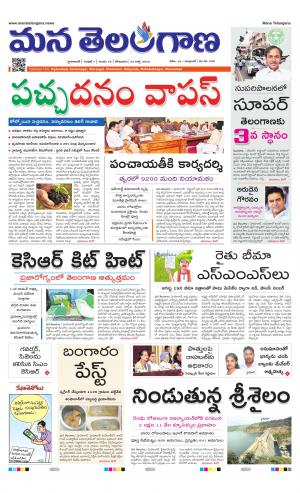 HYDERABAD cover image