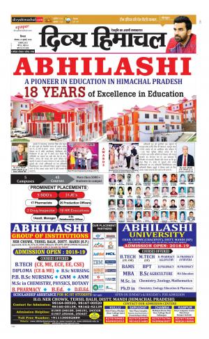 Divya Himachal Shimla cover image