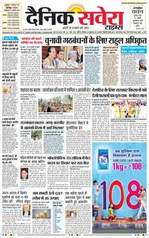Chandigarh Main cover image