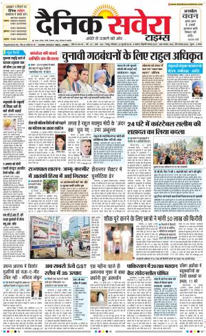 Jammu Main cover image