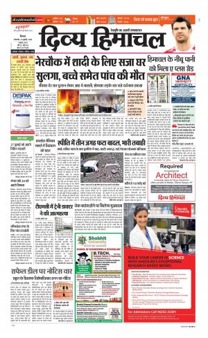 Divya Himachal Shimla cover image