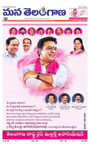 HYDERABAD cover image