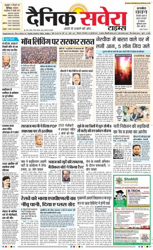 Himachal Main cover image