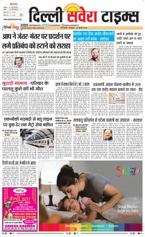 Delhi Main cover image