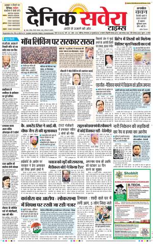 Chandigarh Main cover image