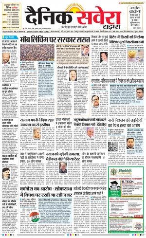 Jammu Main cover image
