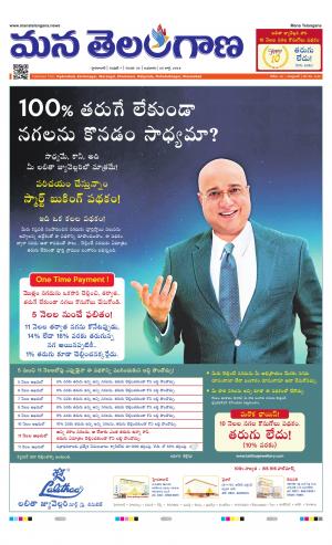 HYDERABAD cover image