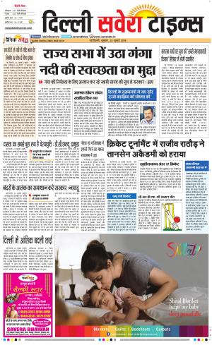 Delhi Main cover image