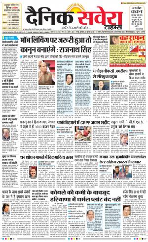 Jammu Main cover image