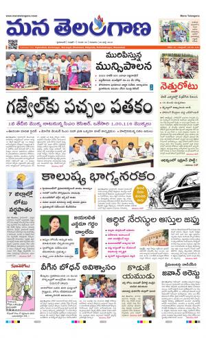 HYDERABAD cover image