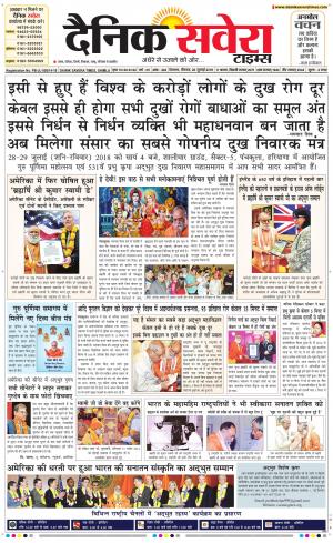 Himachal Main cover image