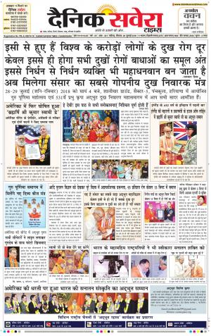 Chandigarh Main cover image