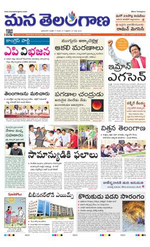 HYDERABAD cover image