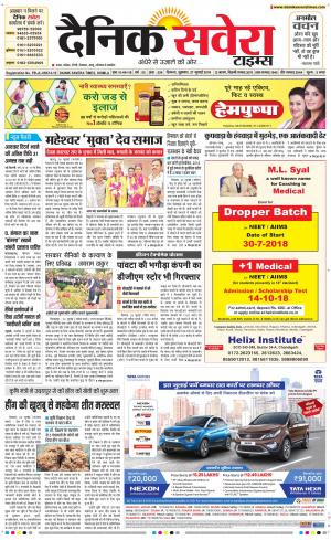 Himachal Main cover image