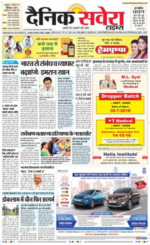 Jammu Main cover image