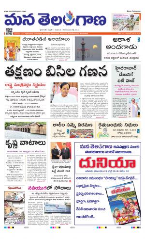HYDERABAD cover image