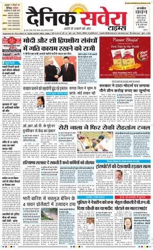 Himachal Main cover image