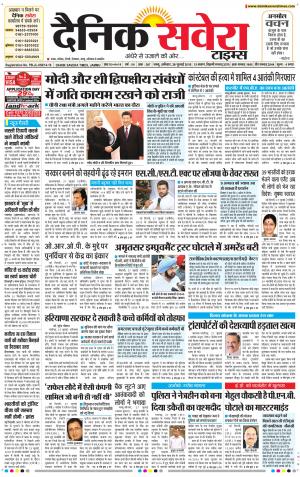 Jammu Main cover image