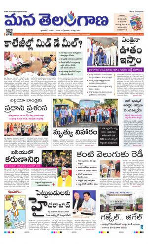 HYDERABAD cover image